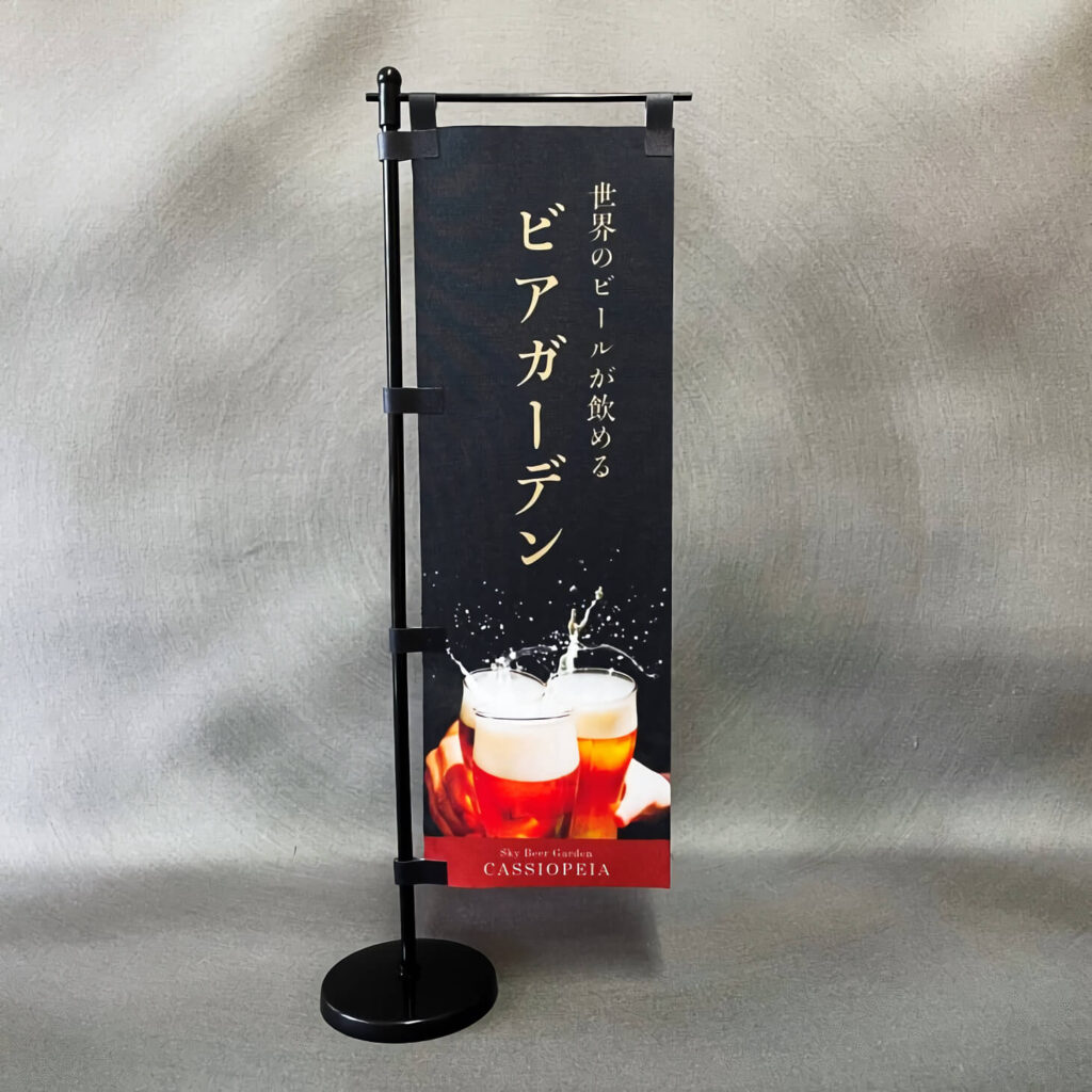 オールブラックのミニのぼり