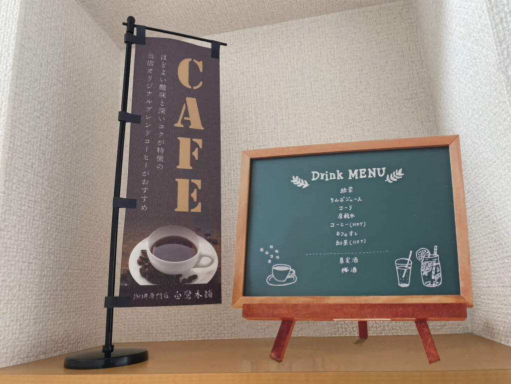 棚に置いた黒チチミニのぼり