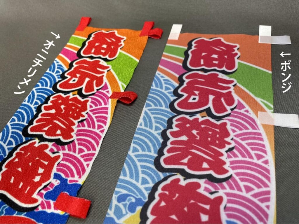 裏