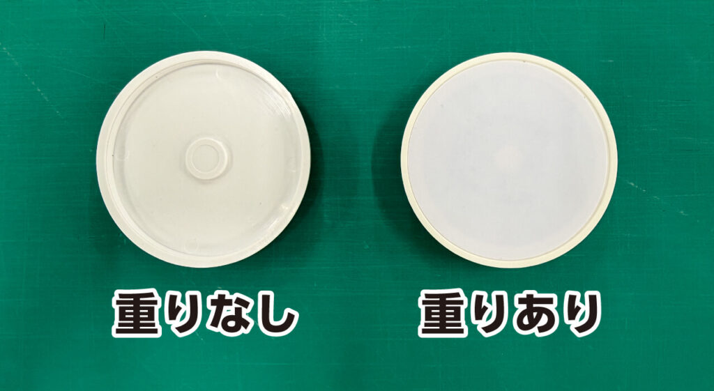 重りなしと重りあり