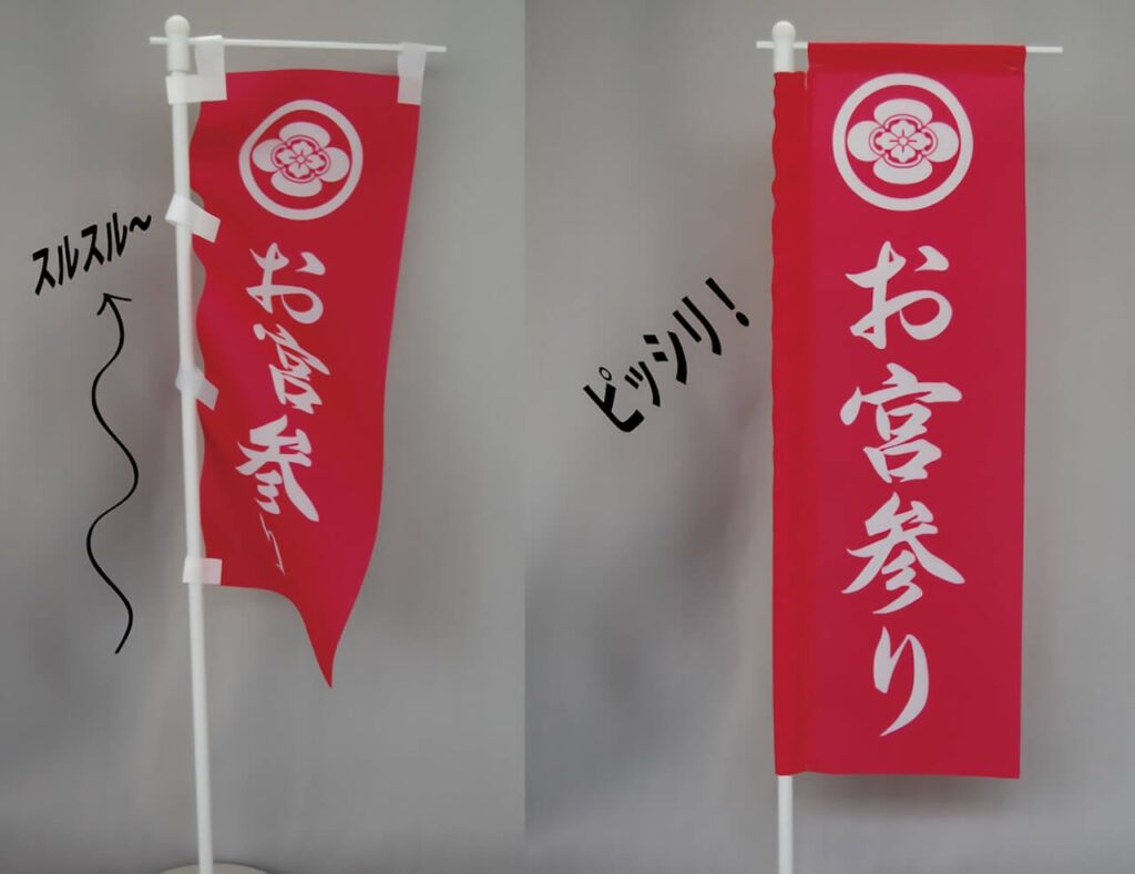 棒袋加工のメリット