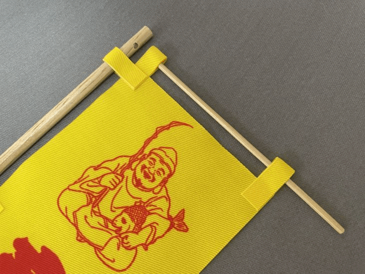 横棒を通し、固定する