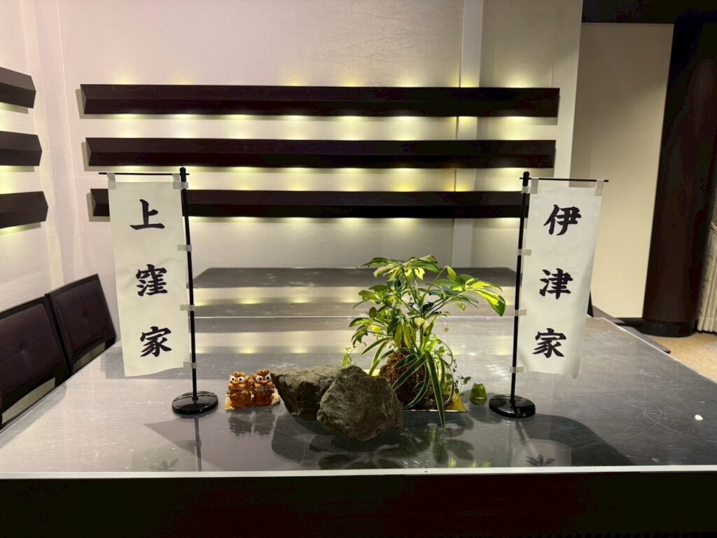 結婚式のミニのぼり