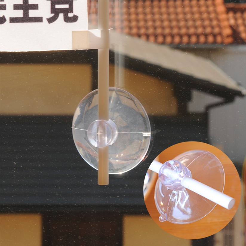 吸盤型タイプ
