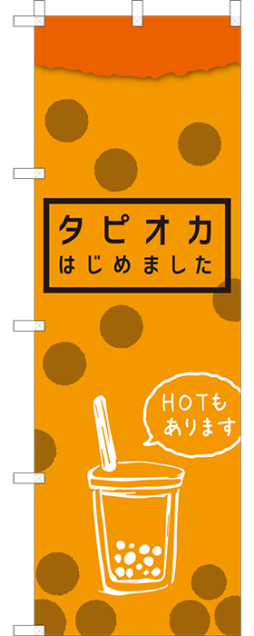 原稿作成プラン デザイナーズプランについて オーダーのぼりドットコム