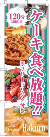 ケーキ食べ放題！！ピンク×緑